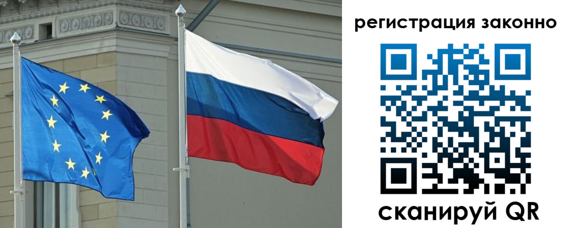 прописка паспорт в Суворове
