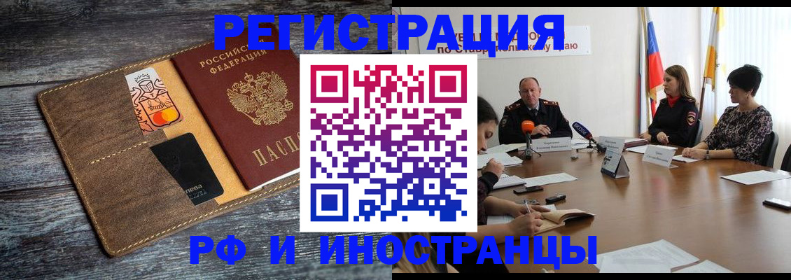 где прописаться в Суворове