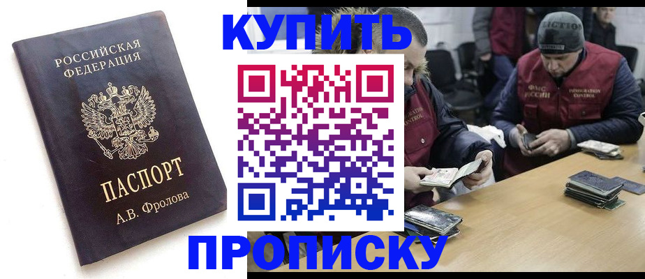 регистрация для дет. сада в Суворове